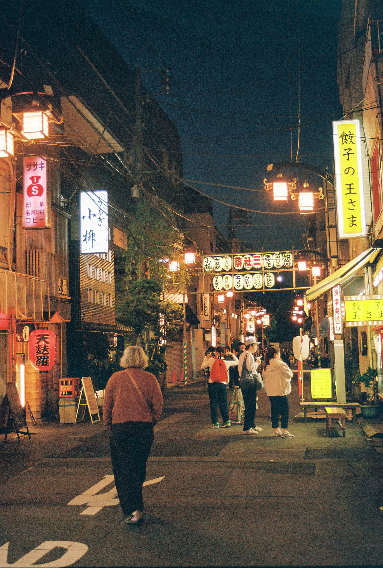 Asakusa side street glowing at night, Tokyo